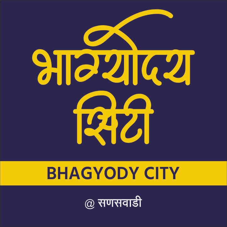 Bhagyody City
