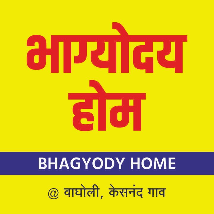 Bhagyody City